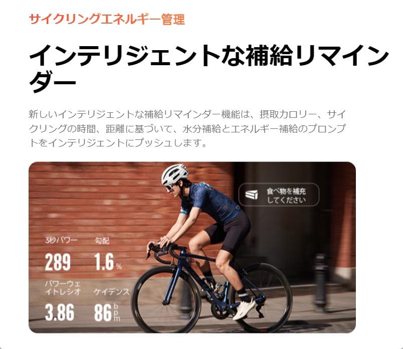 【特売品】iGPSPORT　iGS800 サイクルコンピューター サイコン 新品