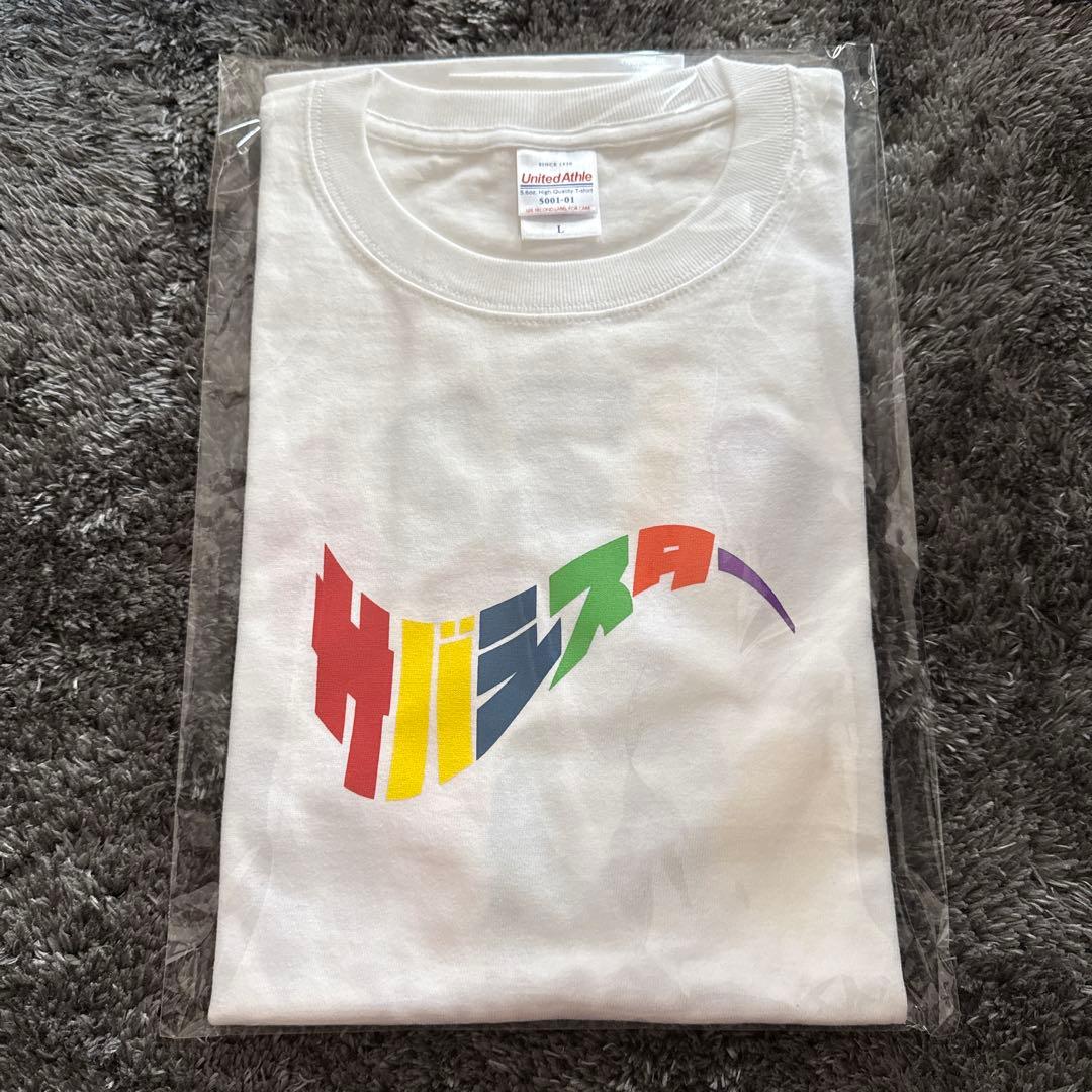 サバシスター　ピザT