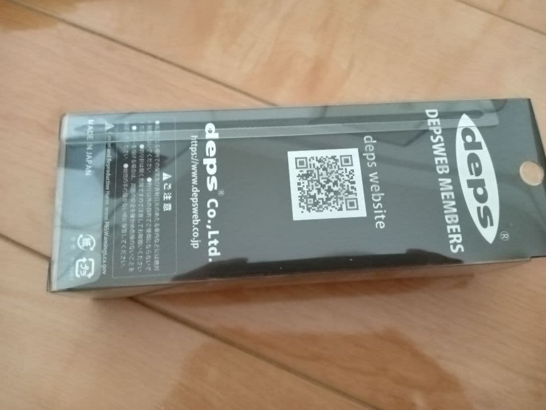 deps　オリジナル限定ハードルアー