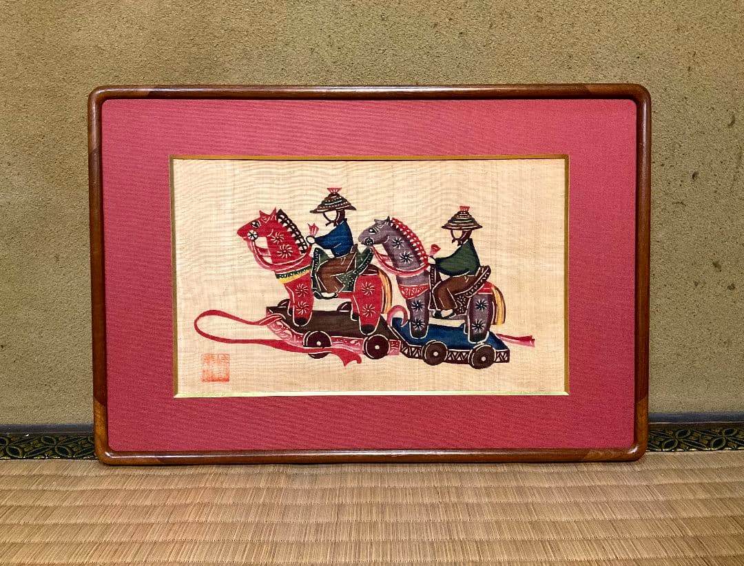 芭蕉布　琉球紅型染め　城間栄順　落款有り　ちんちん馬　額絵　額入り　ウエマツ製