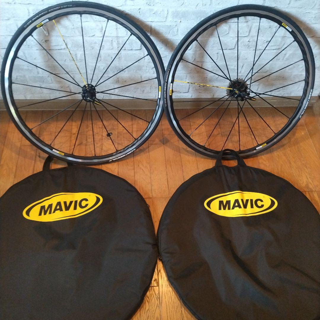 MAVIC / KSYRIUM PRO SL セット