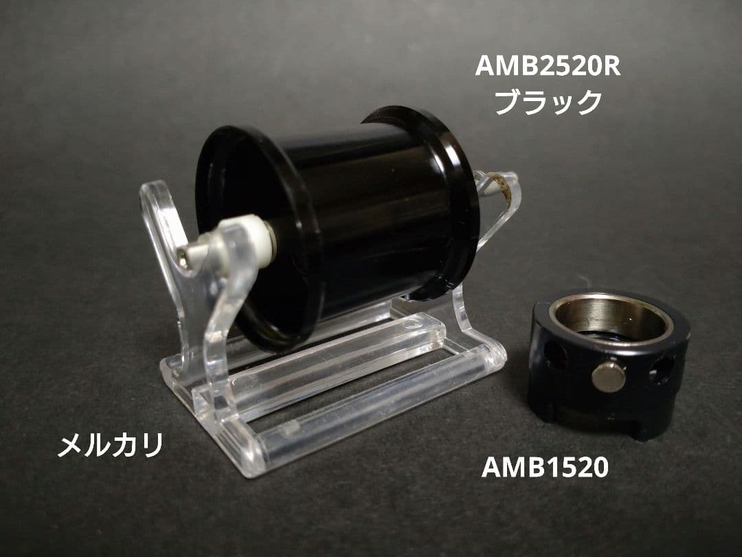Avail　マイクロキャストスプールとブレーキのセット