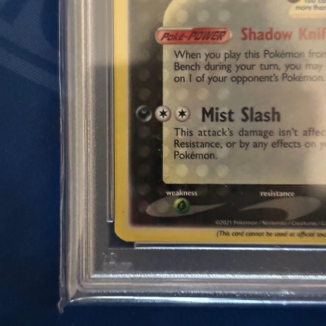 【PSA10】ゲッコウガ ☆ 英語版 SWSH144 激レア個体