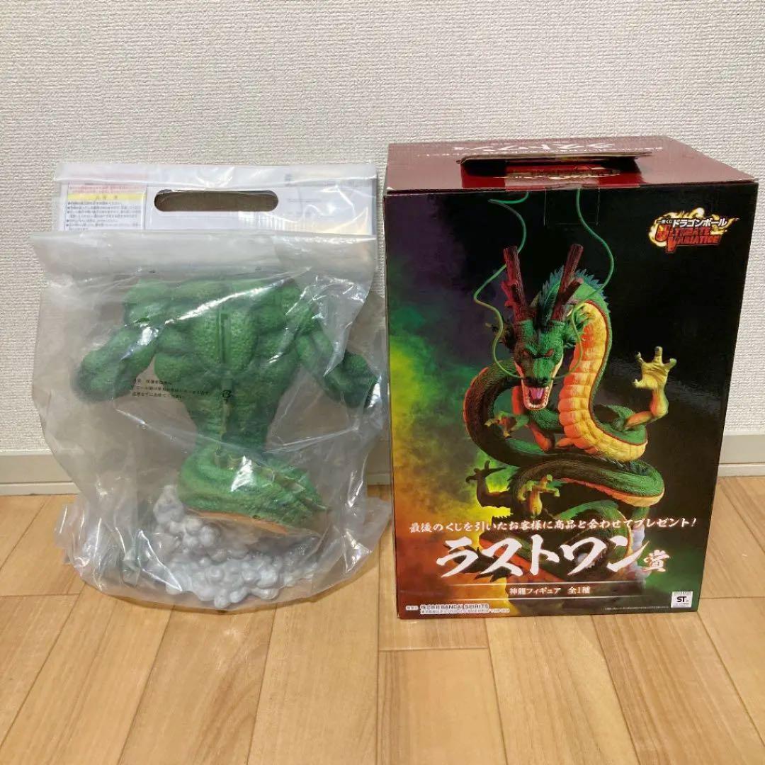 一番くじ　ドラゴンボール　ラストワン　セット