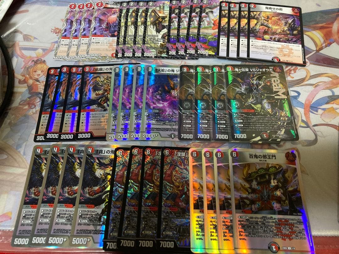 月曜に出品取り下げます　赤黒邪王門　デッキパーツ