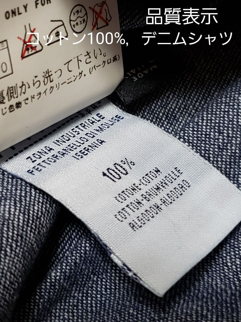 未使用■タグ付き，D&G ，GABBANAデニムジャケット，長袖トップス