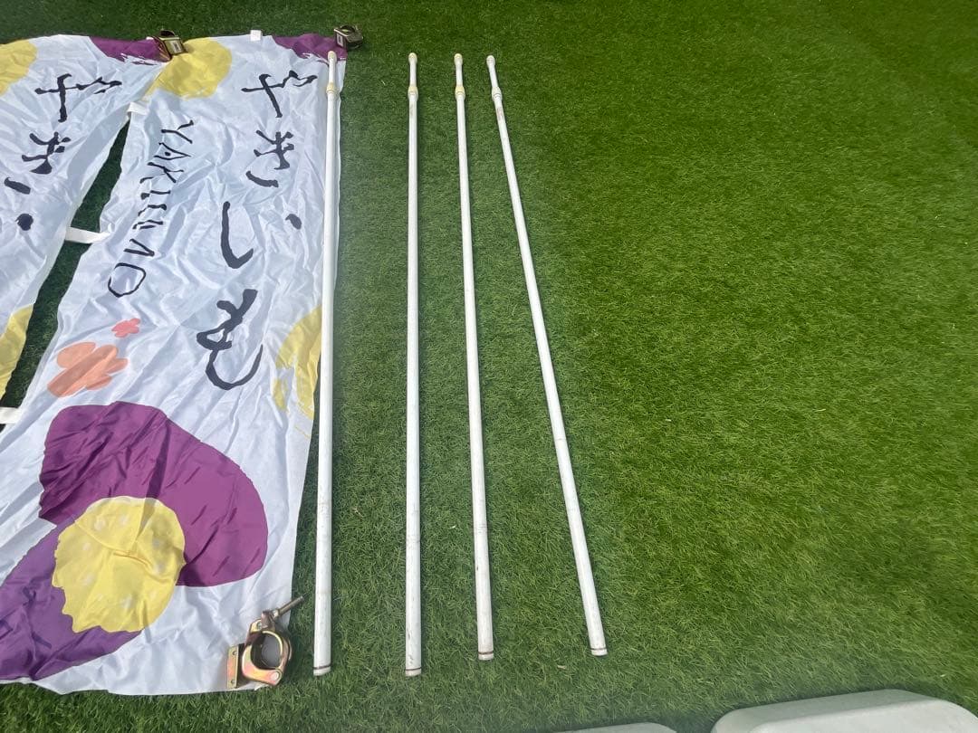 焼き芋 営業用バナーセット　のぼり