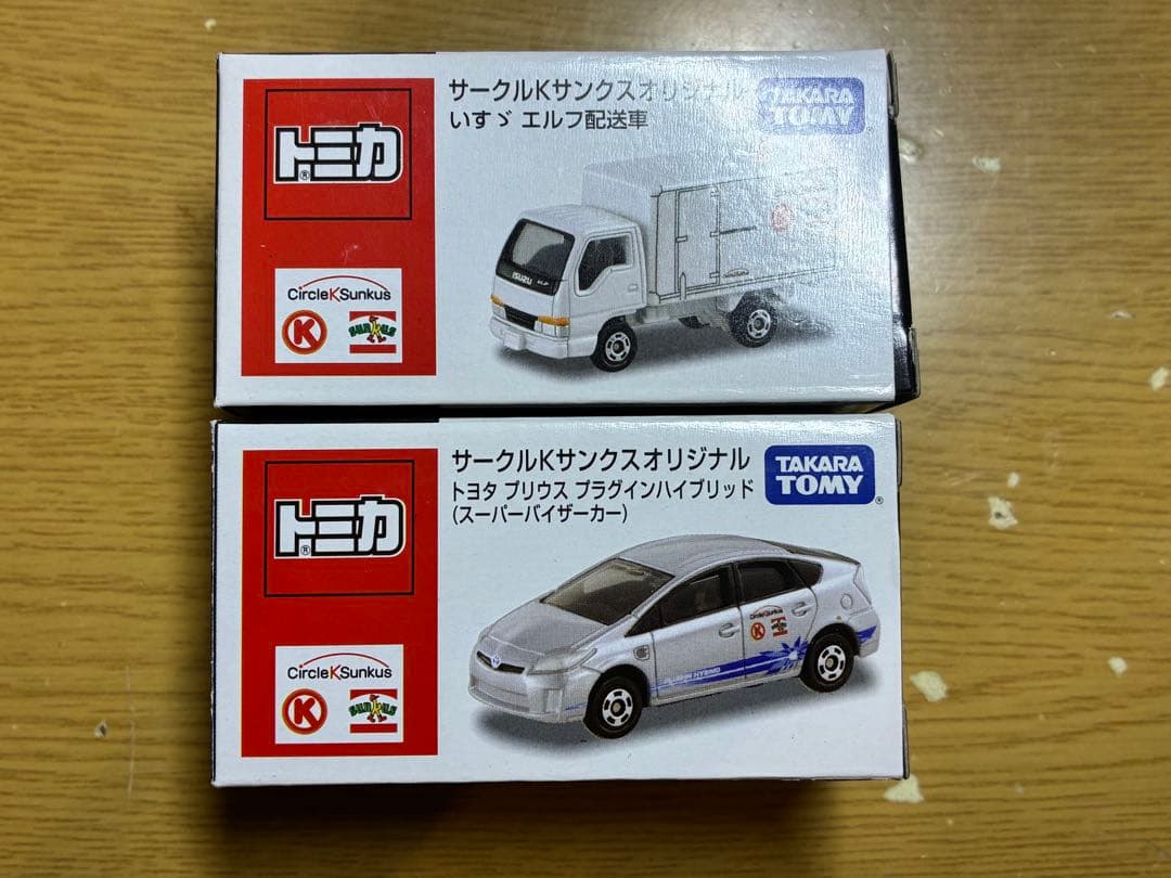 トミカ サークルKサンクスオリジナル 特注 2台セット 当時物