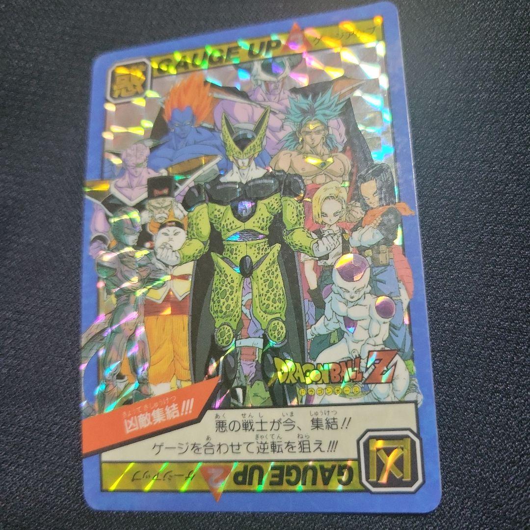 カードダス ドラゴンボール 強敵集結