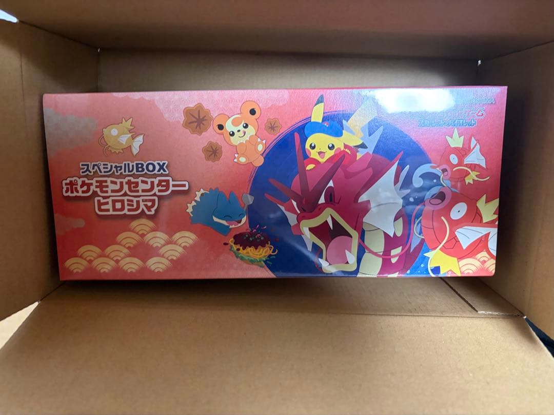 【新品未開封】ポケモンセンター ヒロシマ スペシャルボックス シュリンク付き
