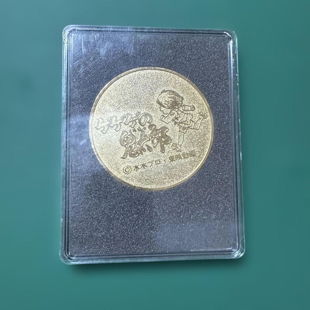 東映アニメフェア記念 ゲゲゲの鬼太郎