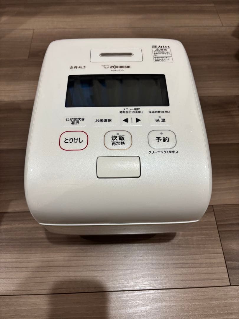象印　炊飯器　炎舞炊き　NW-LB10-WZ