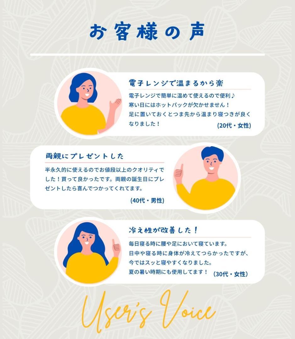 【身体の芯まで温まる】セラミックボール ホットパック 2kg｜腰痛・寝つき改善