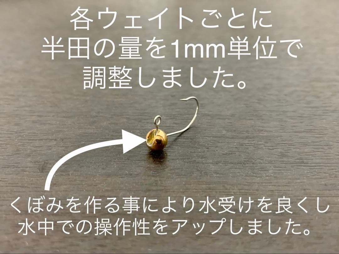 元祖 こだわり強め タングステンジグヘッド フルセット ケース付き アジング