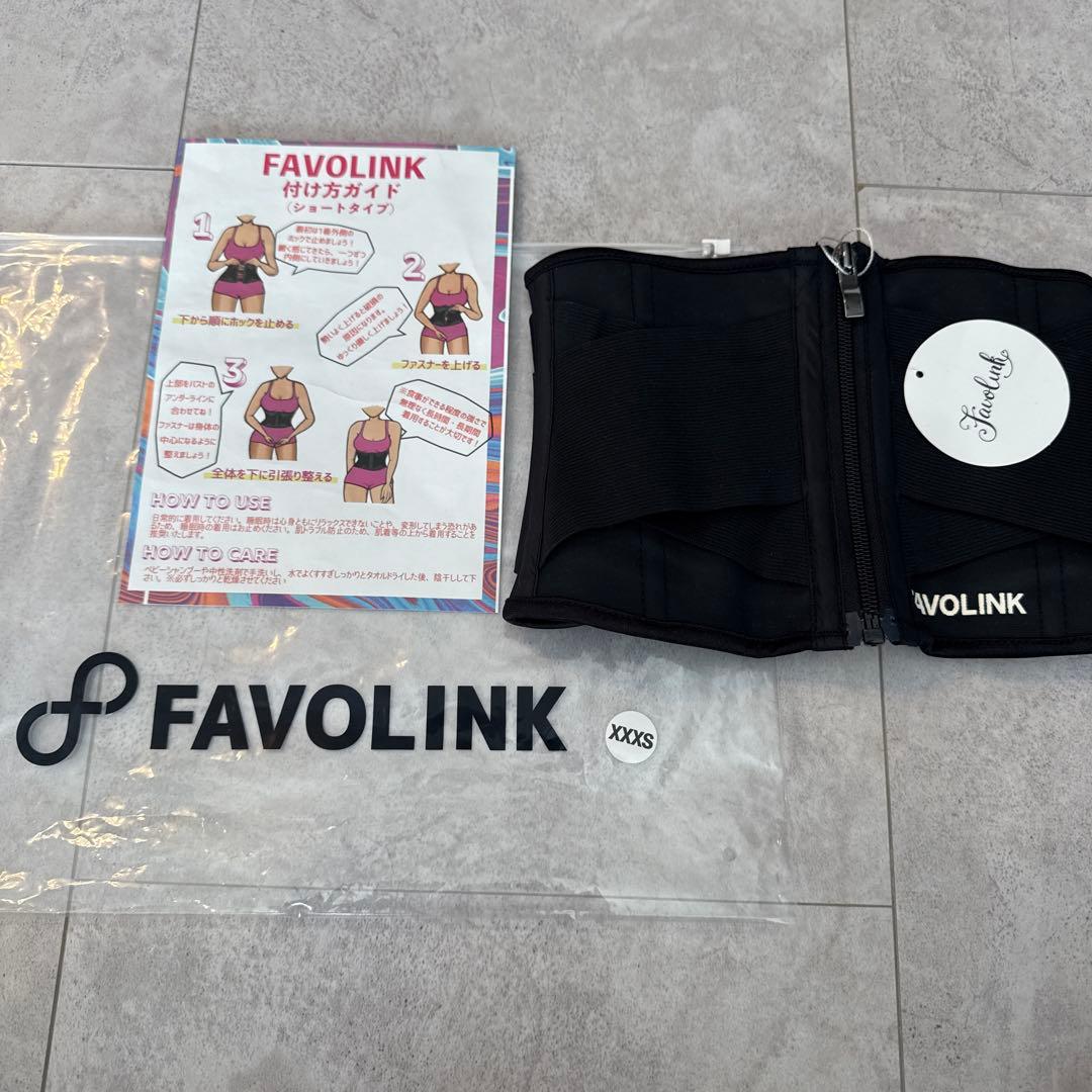 FAVOLINK 補助ベルト XXS ブラック　ショート