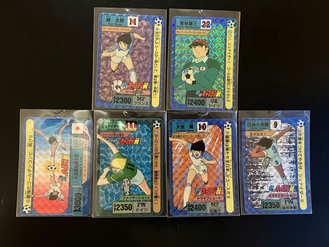 【超レア】キャプテン翼 カードダス 42種 フルコンプ 1992年 バンダイ