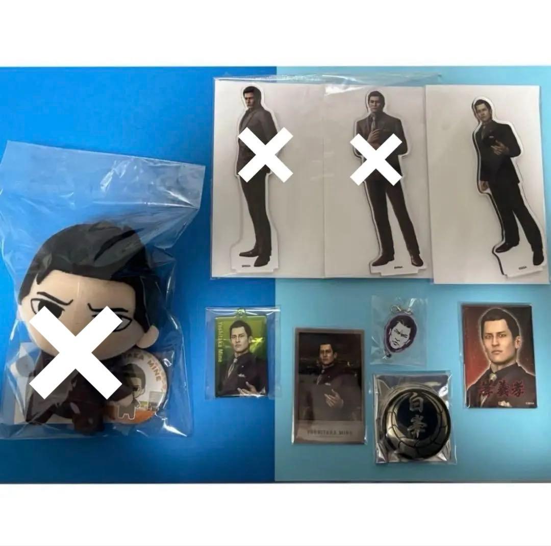 龍が如く 峯義孝 セット