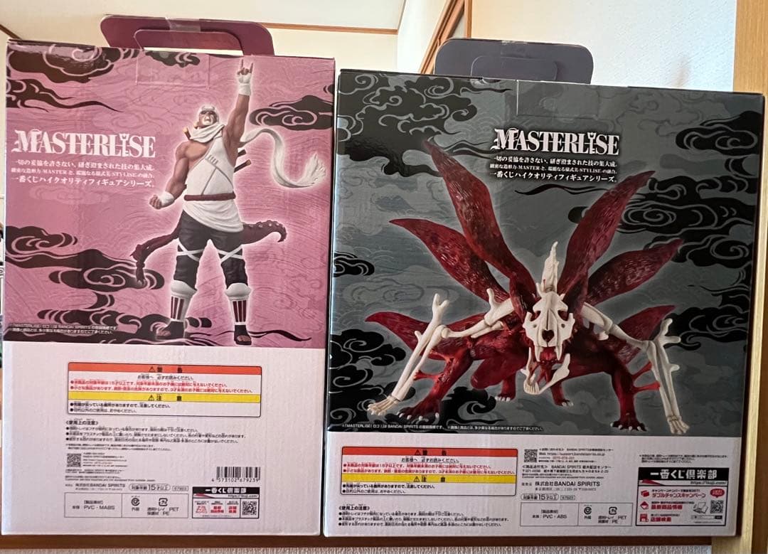 一番くじナルトフィギュアまとめ売り