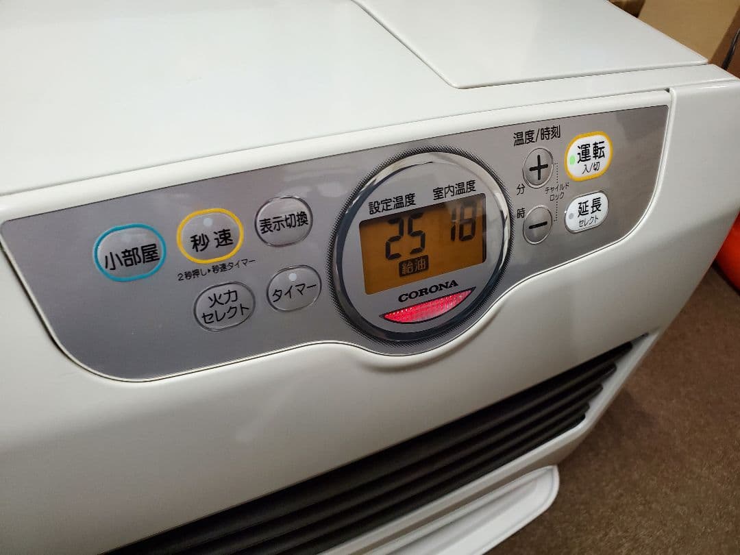 コロナ FH-G4621BY-W 石油ファンヒーター 木造12畳コンクリ17畳