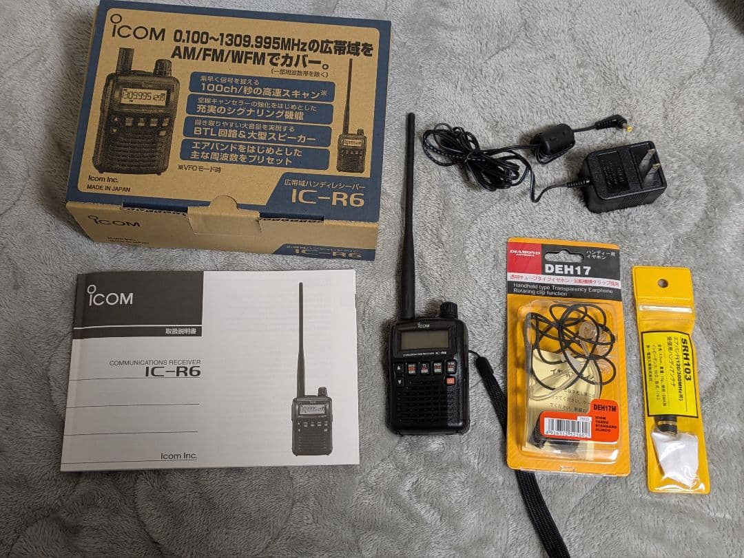 IC-R6エアバンドスペシャル エアバンドアンテナ イヤホン セット