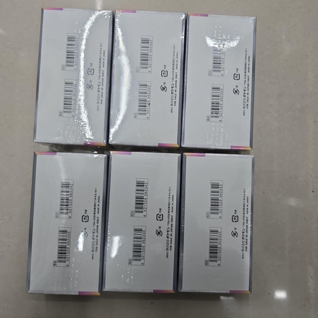 【新品未開封シュリンク付き】テラステルフェスex6BOX