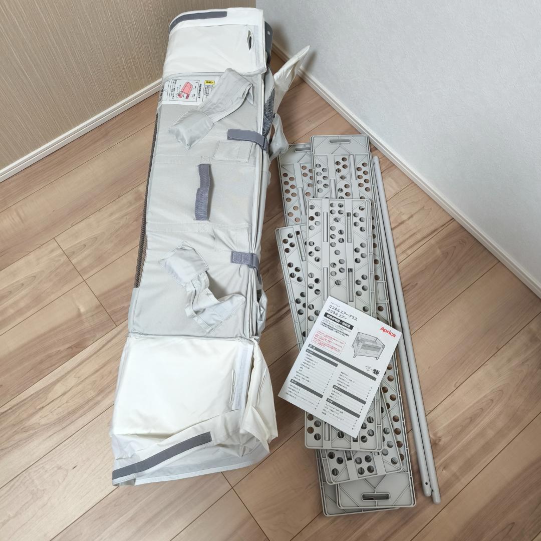 Aprica　アップリカ　ココネルエアーAB　ホワイトグレー