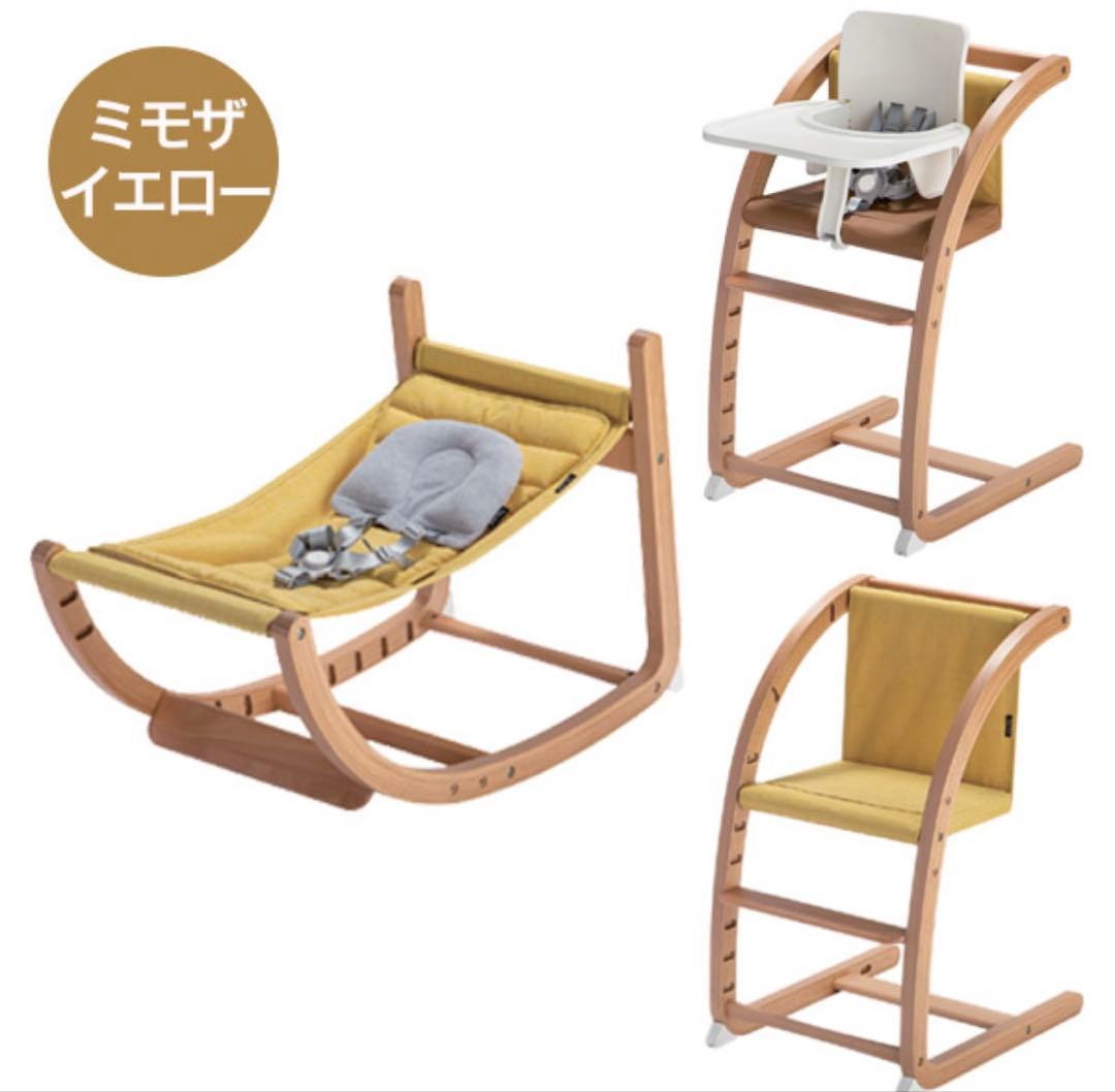 セット売り★ファルスカ　スクロールチェア ONE ミモザイエロー