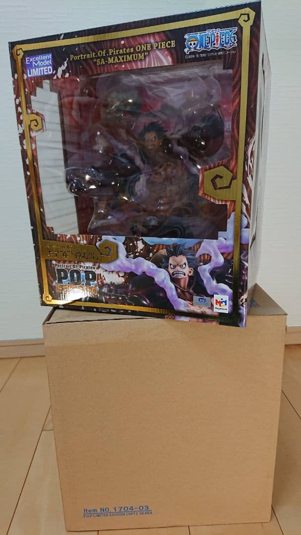 モンキーDルフィー弾む男[ギア4 ]ONE PIECE SA-MAXIMUM