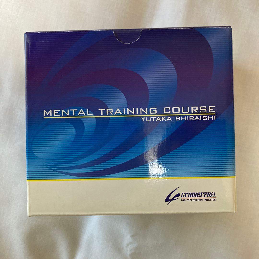 白石豊のメンタルトレーニング講座ＣＤ