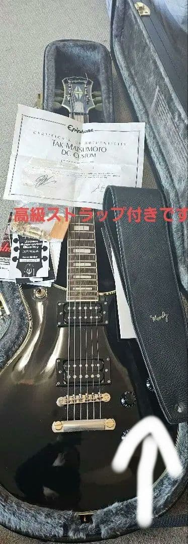 Epiphone TAK DC 松本孝弘　moody straps本革ストラップ