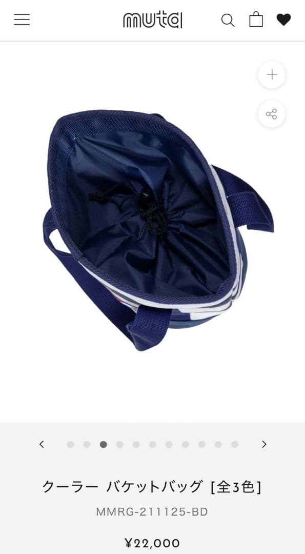 muta ムタ　クーラー　バケットバッグ　ペットボトル　保冷