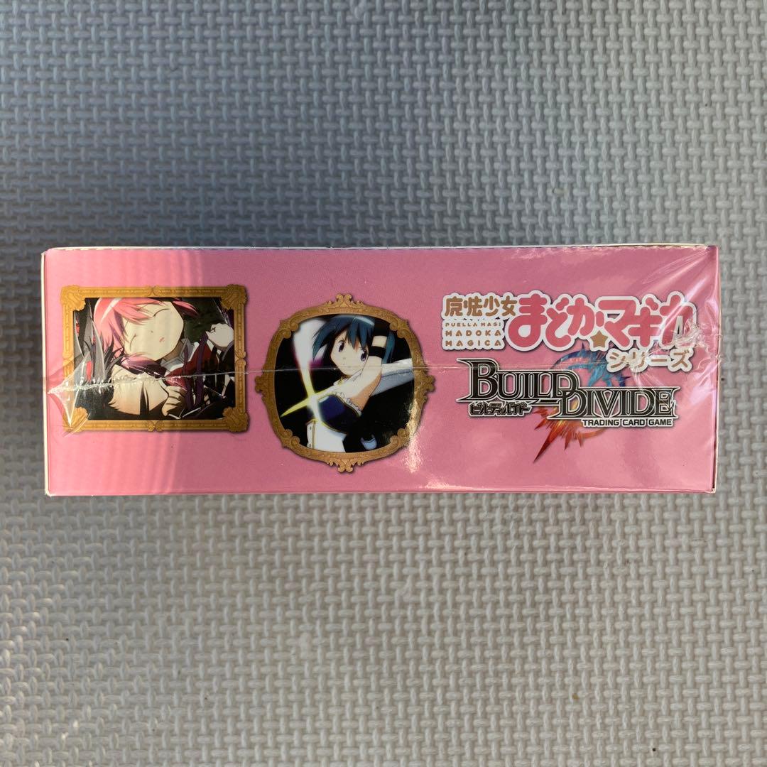 新品未開封 まどかマギカシリーズ　ビルディ　バイド