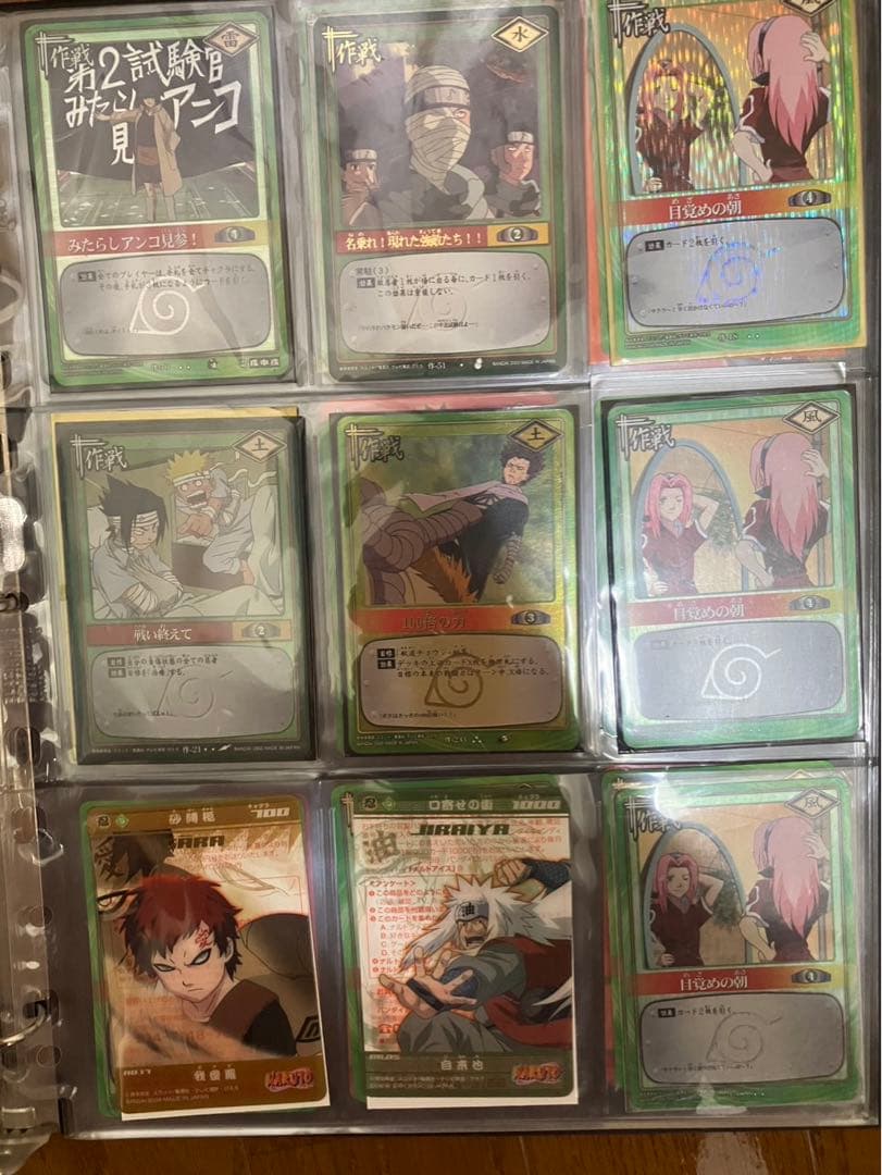 【超大量！】NARUTOナルトトレーディングカード まとめ売り