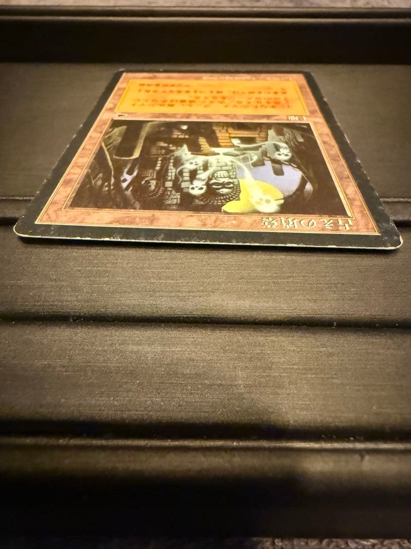 MTG古えの墳墓 日本語版