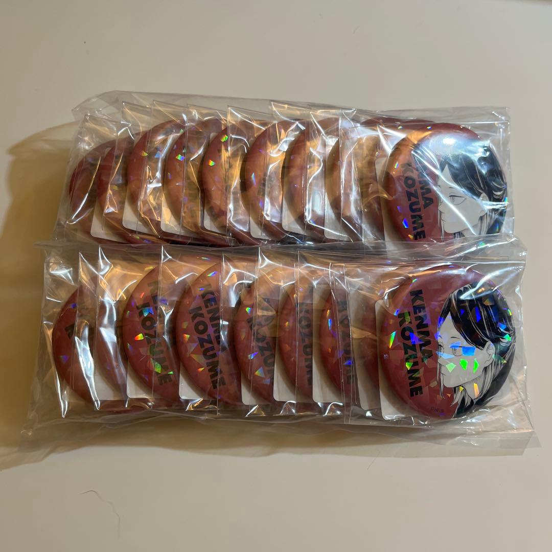 ハイキュー 孤爪研磨 オールスター缶バッジ 20個 まとめ売り