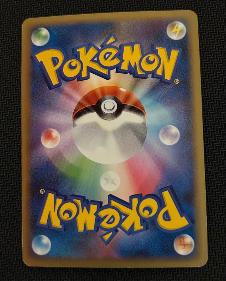 ポケモンカード　バンギラス　グレート　ミラー　アンリミ　レジェンド