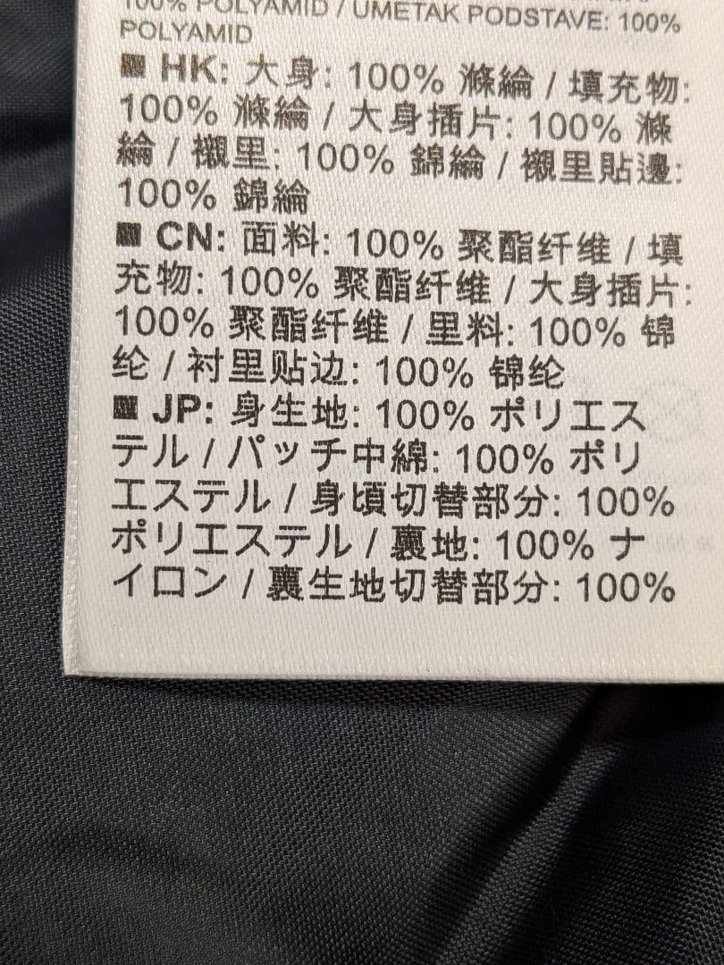 【タグ付き・未使用】 SALOMON ストームブレーバー ジャケット メンズ