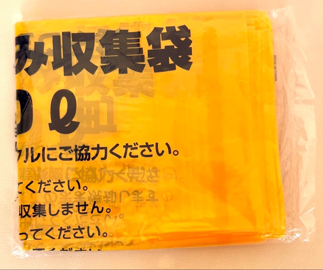 藤井風 Windyちゃん しあわせベジカレー　里庄町聖地巡礼セット