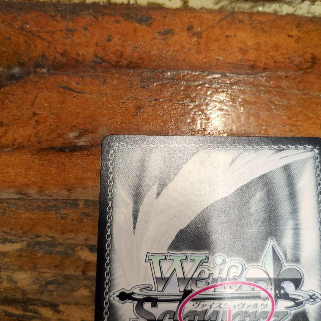 ヴァイスシュヴァルツロゼ sprite SSP 甘えんぼうな恋人 真白 サイン