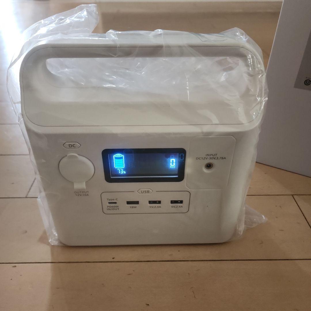 非常時にポタ電源200WリチウムイオンTL152W-KW227Wh 62400m