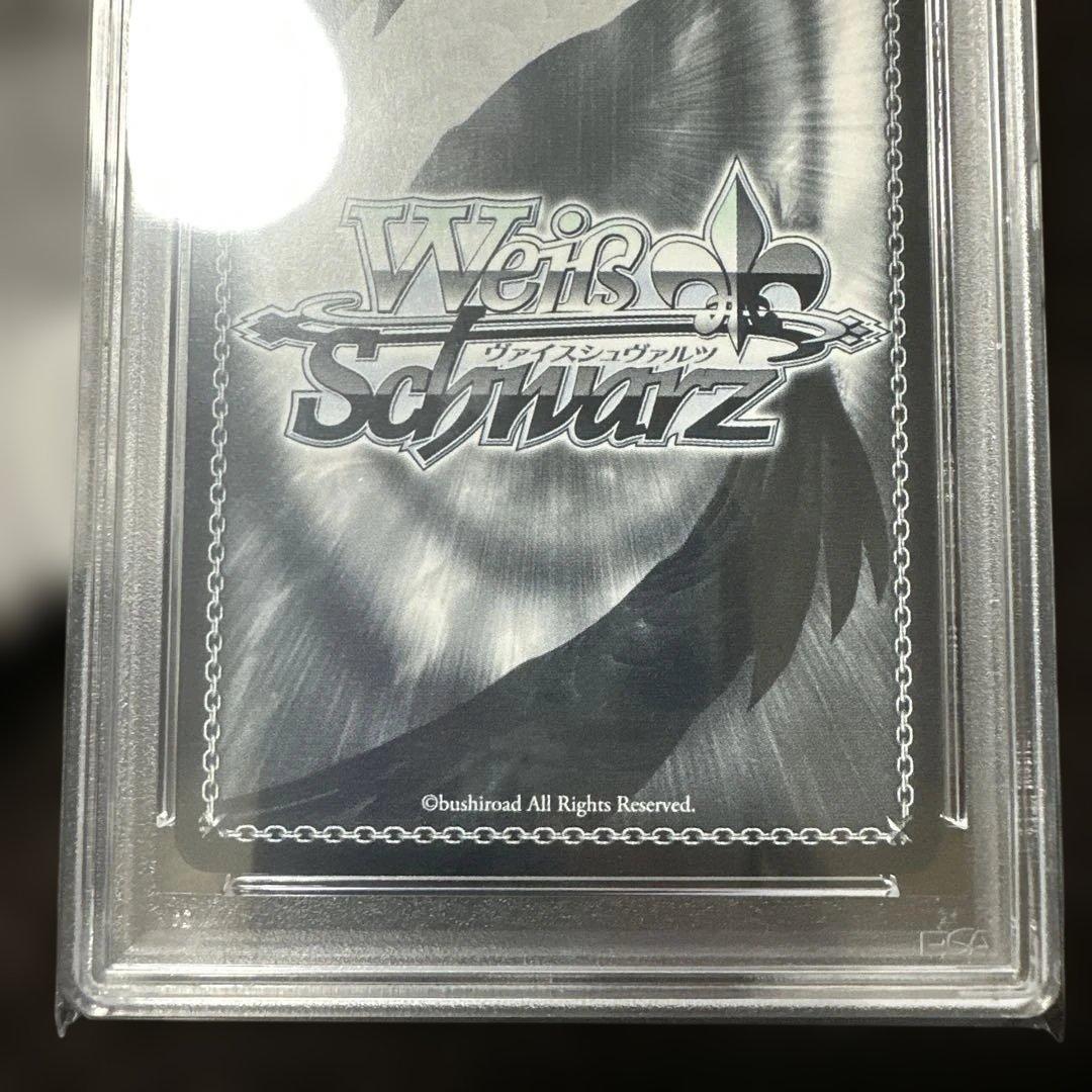 2021PSA10ヴァイスシュヴァルツ.潤羽るしあ.サイン入りホロカ.ホロライブ