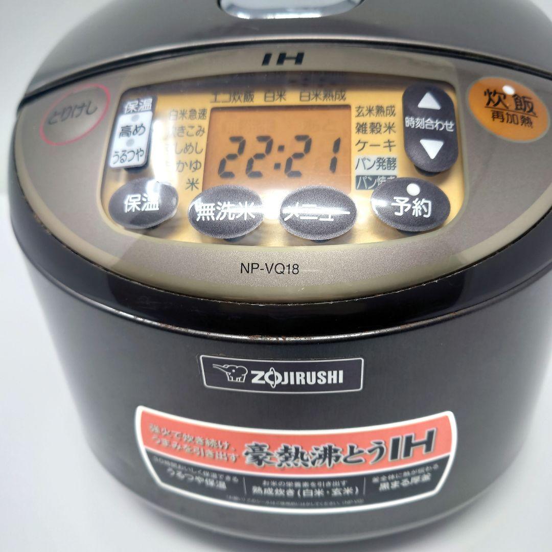 象印　炊飯器　10号炊き　ZOJIRUSHI NP-VQ18