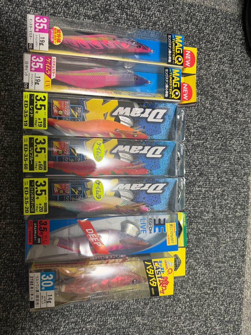 エギ 7個セット