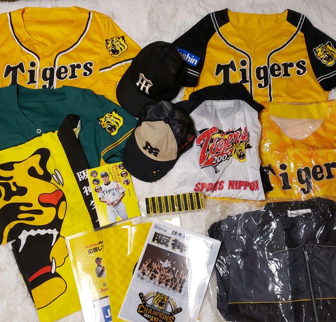 阪神タイガース Tigers 応援グッズ 15点セット