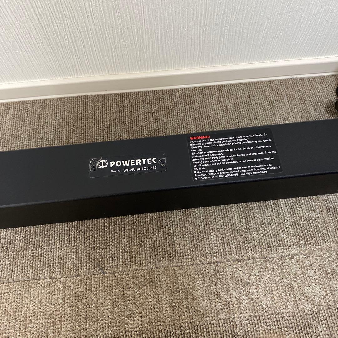 r*3様 POWERTEC パワーテック WB-PR19【引き取り限定】