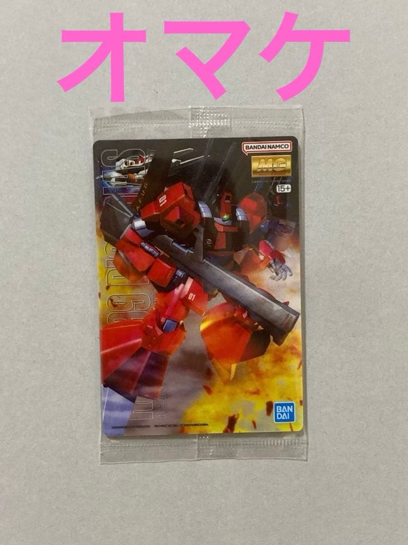 【イワ】一番くじラストワン賞　メガサイズモデル RX-78-2