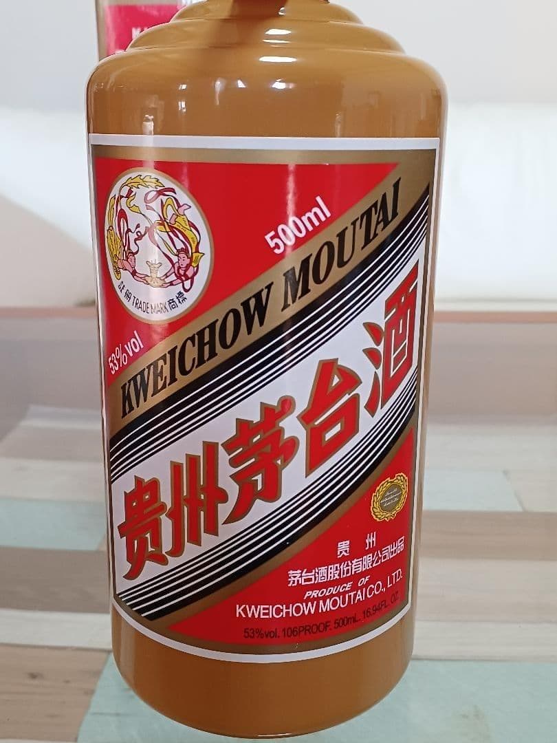 貴州茅台酒 精品 & 礼宾 2本セット 五粮液 白酒 中国酒 moutai