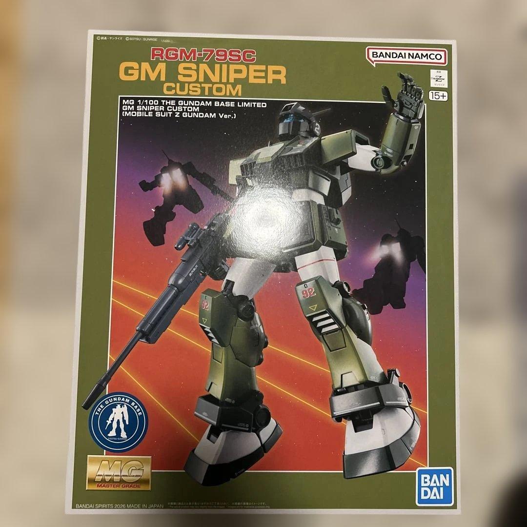 ガンダムベース限定MG ジムスナイパーカスタム