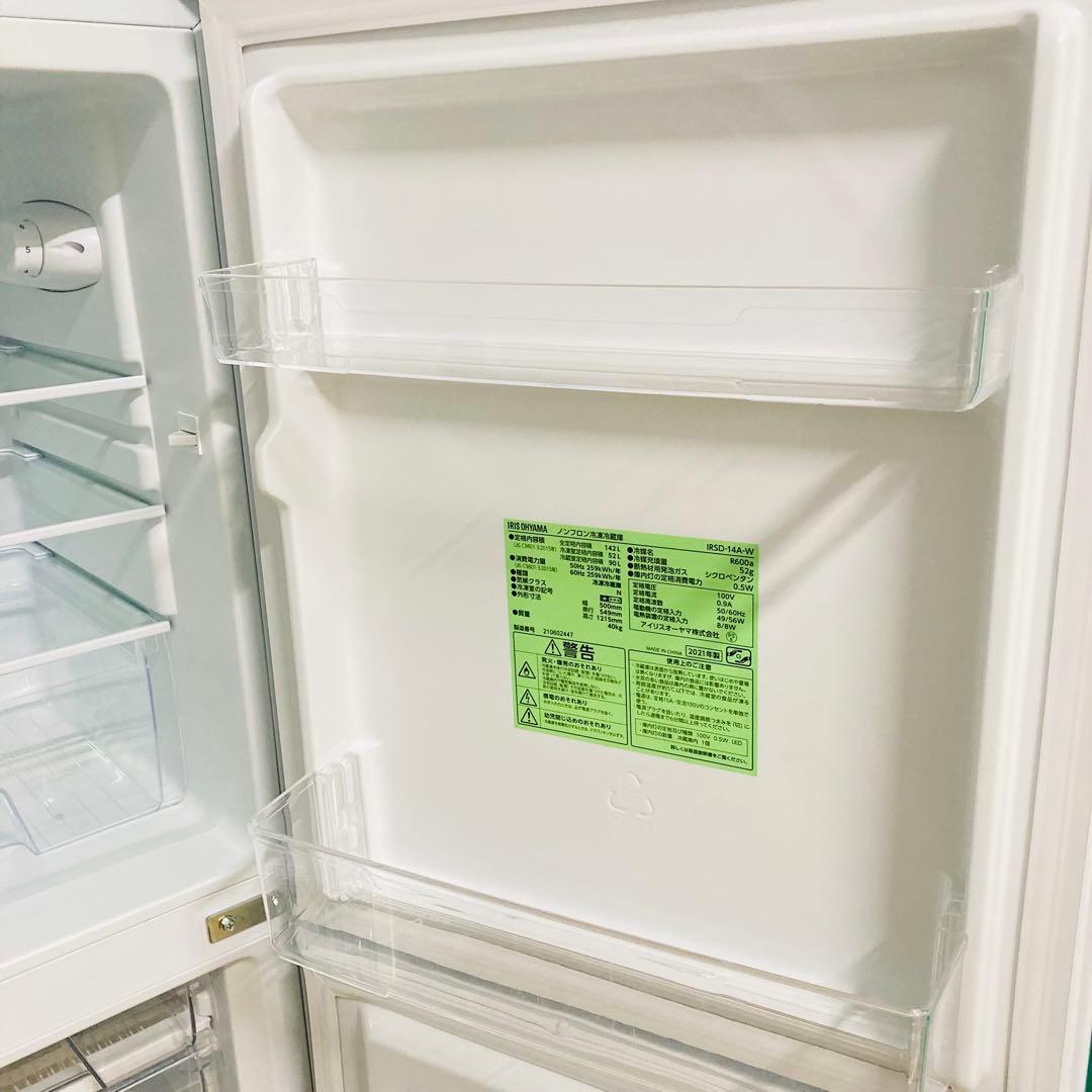 歳末セール開催中❗️1人暮らし家電セット　大阪、大阪近郊配送と設置無料A