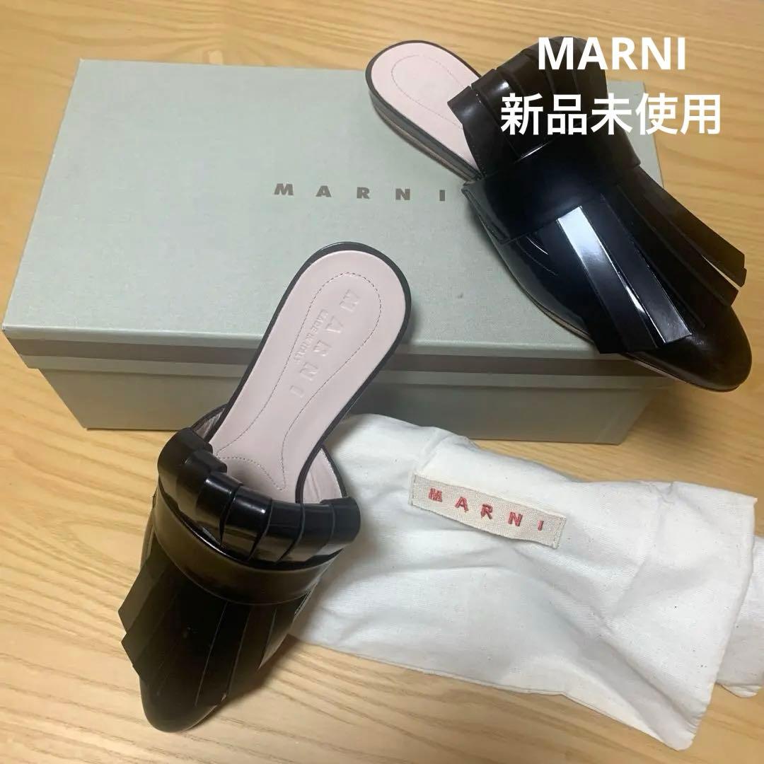 MARNI◇マルニ◇フリンジレザー　フラット　ミュール